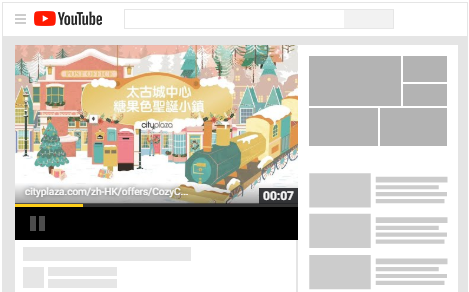 Cityplaza-digital marketing- youtube